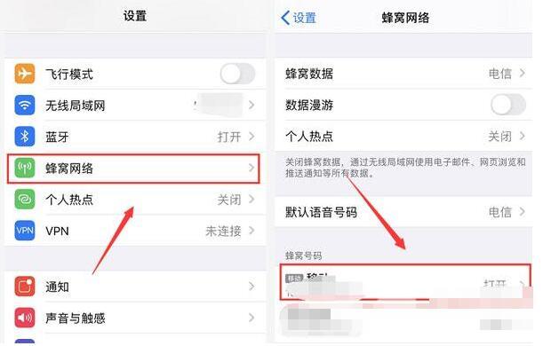 苹果版来电没有震动苹果手机来电没有震动
