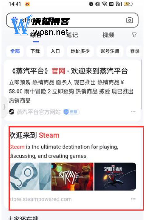 怎么steam手机客户端ios手机版steam打不开-第1张图片-太平洋在线下载
