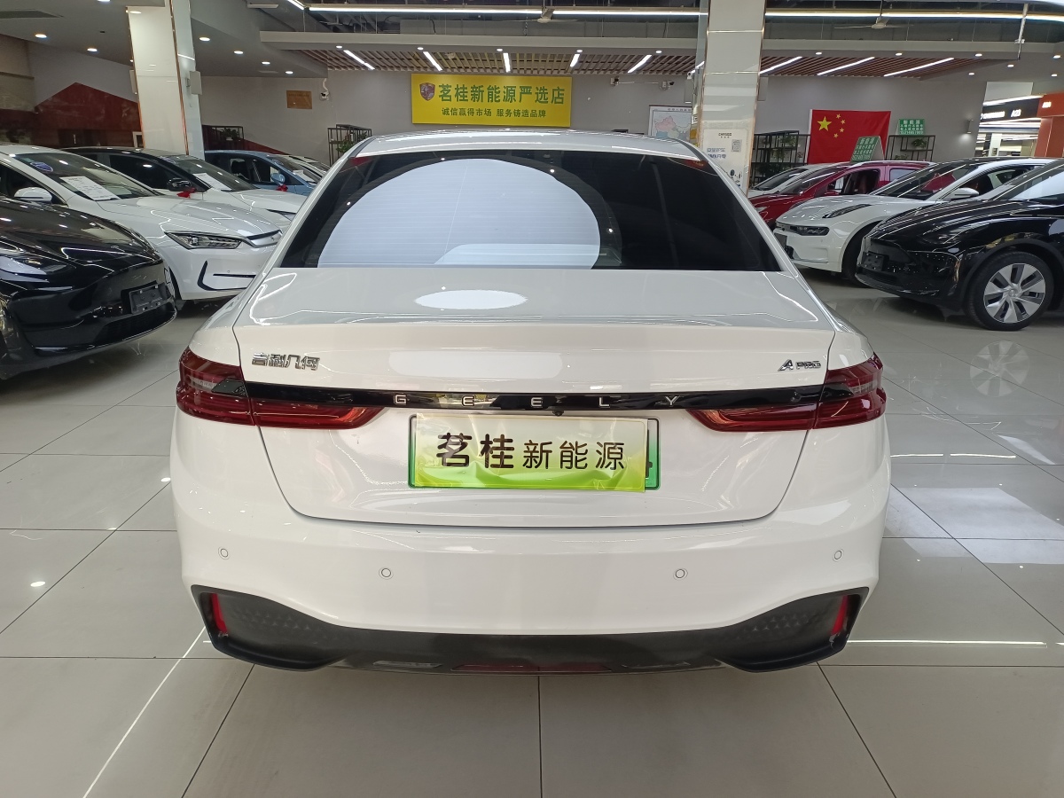 几何a苹果版几何汽车app下载安装