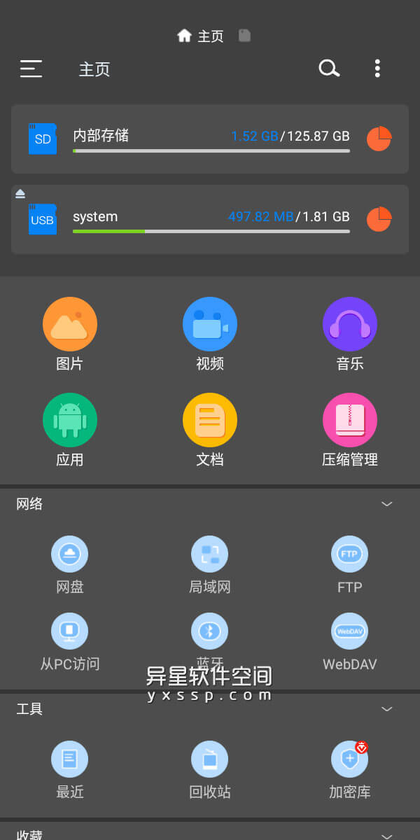 手机存储设置中文版苹果手机存储设置在哪里