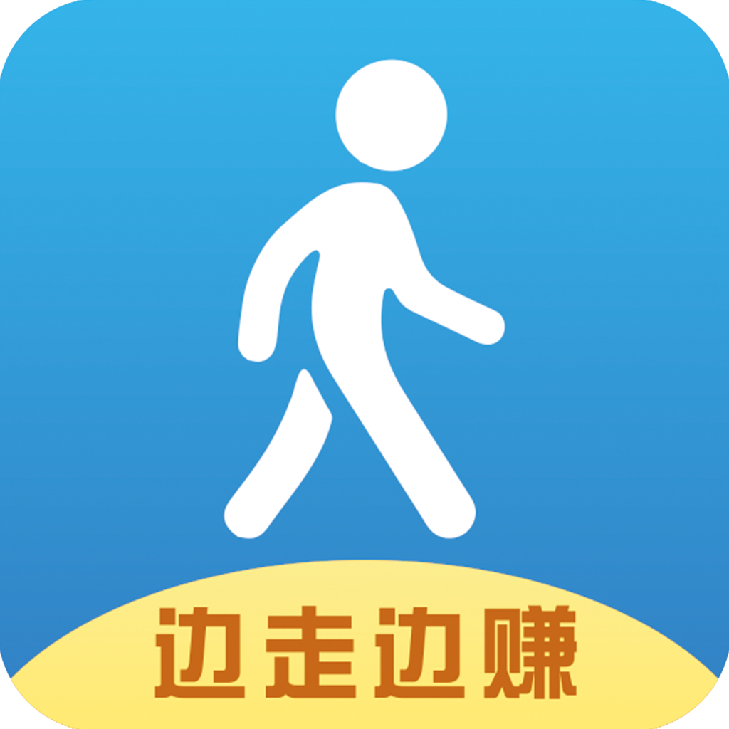 安卓版走路赚钱手机走路赚钱是真的吗-第1张图片-太平洋在线下载