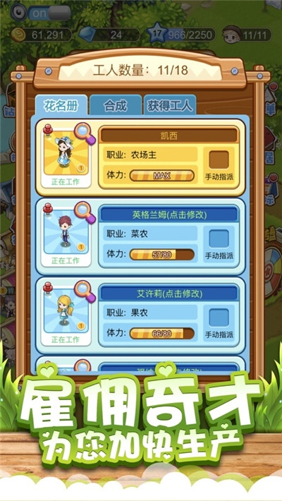幸运农场手机客户端幸运农场红包版是真的吗