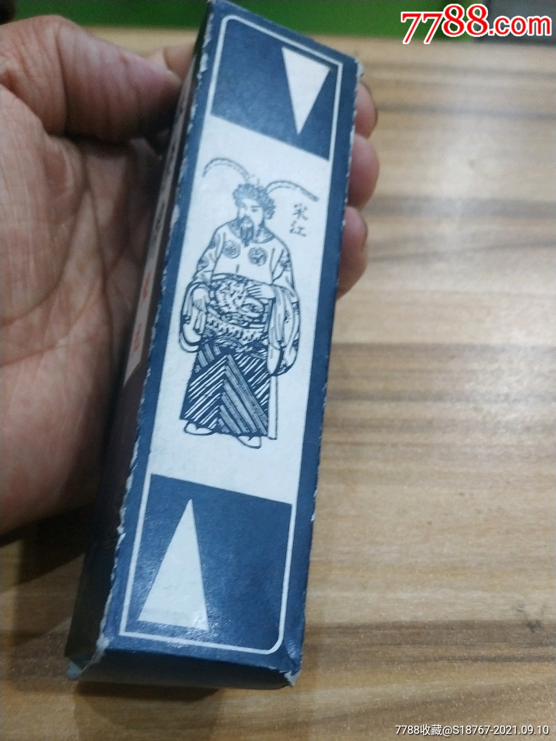 水浒麻将苹果版闲来广东麻将苹果版