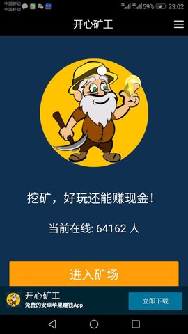 修图赚钱客户端网上日赚300一800的游戏
