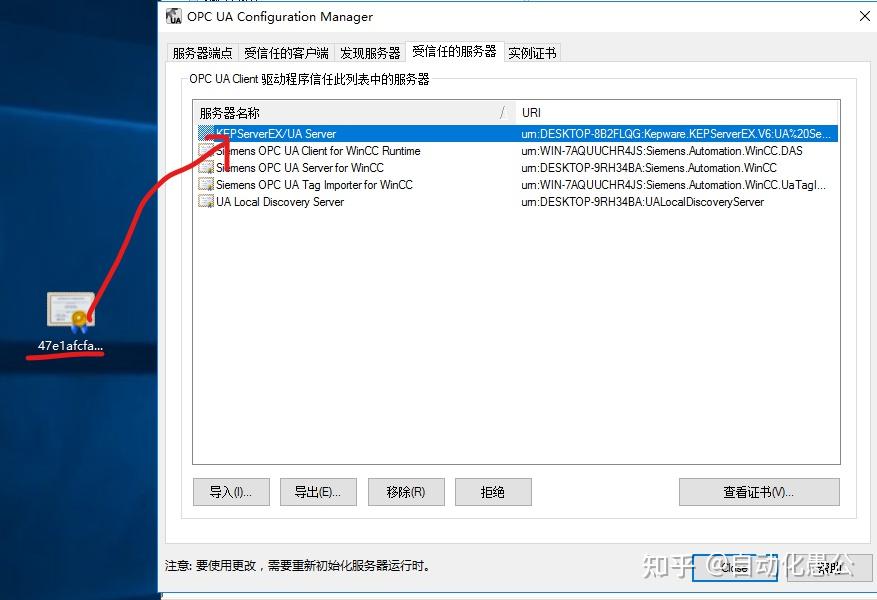 做服务端客户端吗服务端和客户端到底是什么