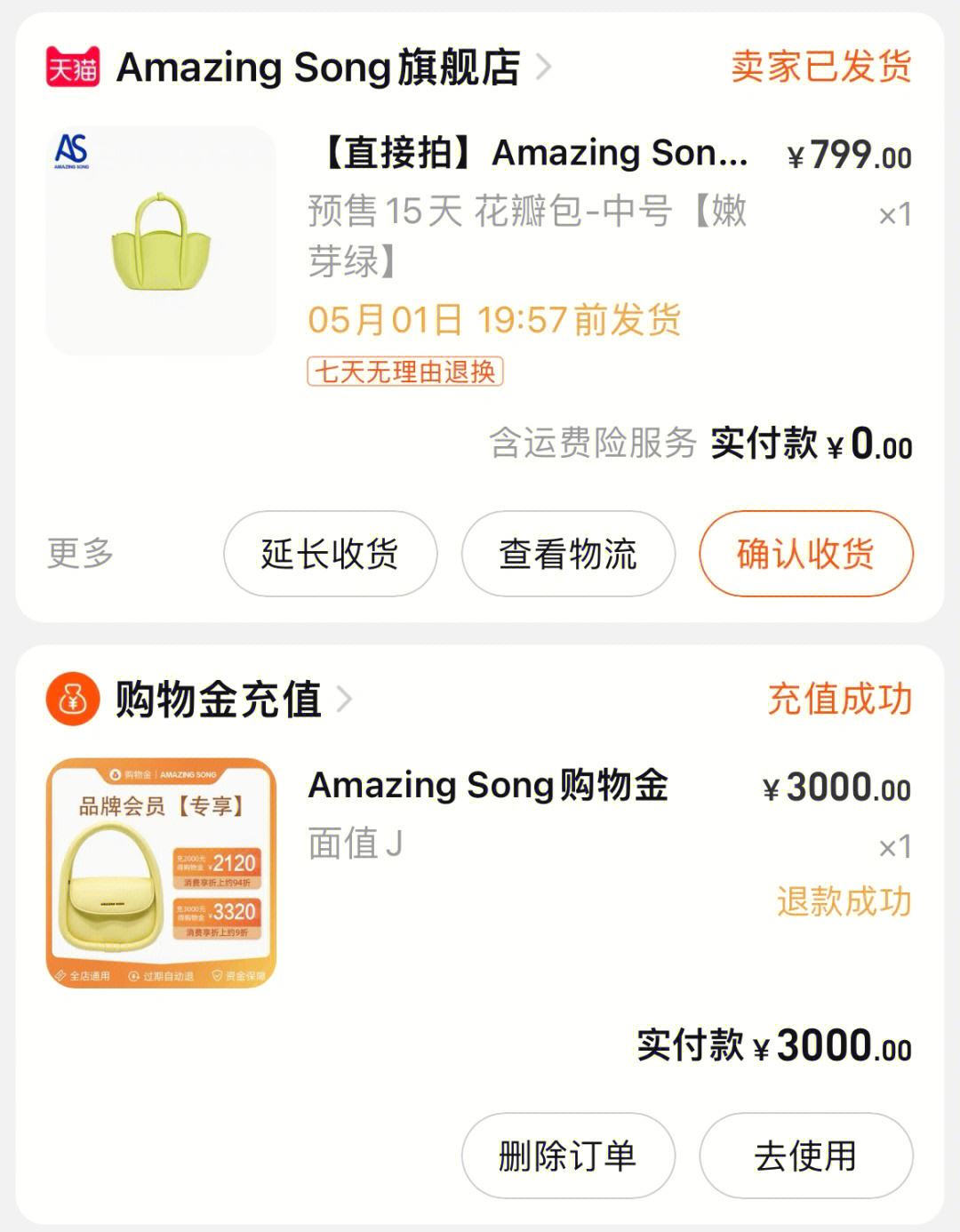 花瓣苹果版直播花瓣浏览器苹果版