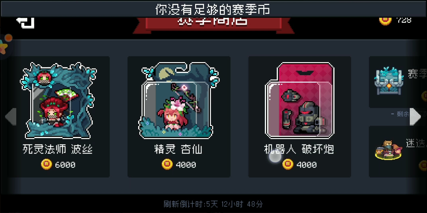 叠堆修仙苹果版堆叠修仙记电脑版在线玩网页版