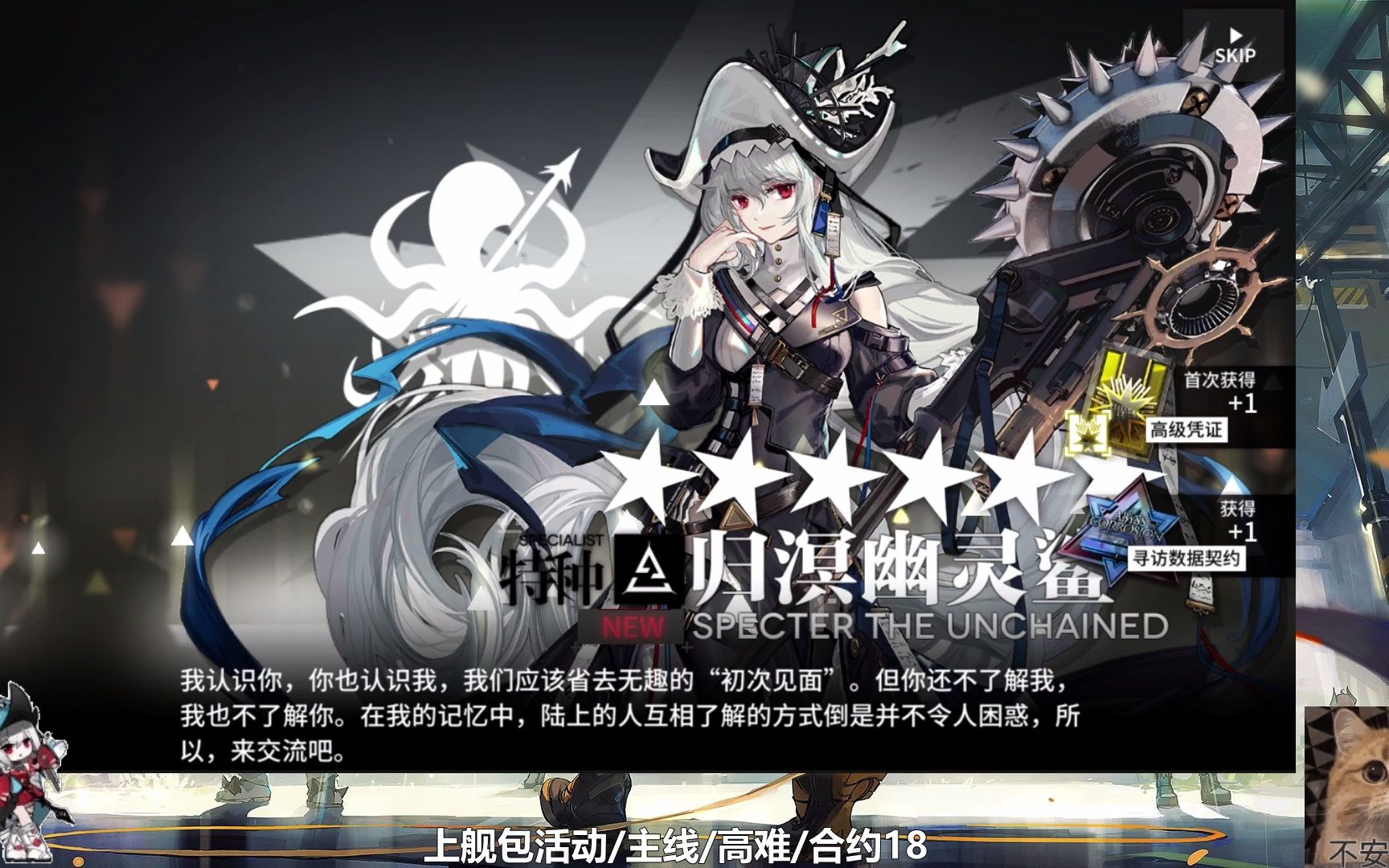 方舟安卓5.1版手机版方舟上帝破解版