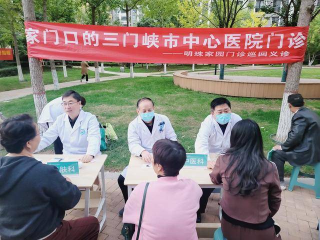 陕州电视客户端陕州电视台综合频道