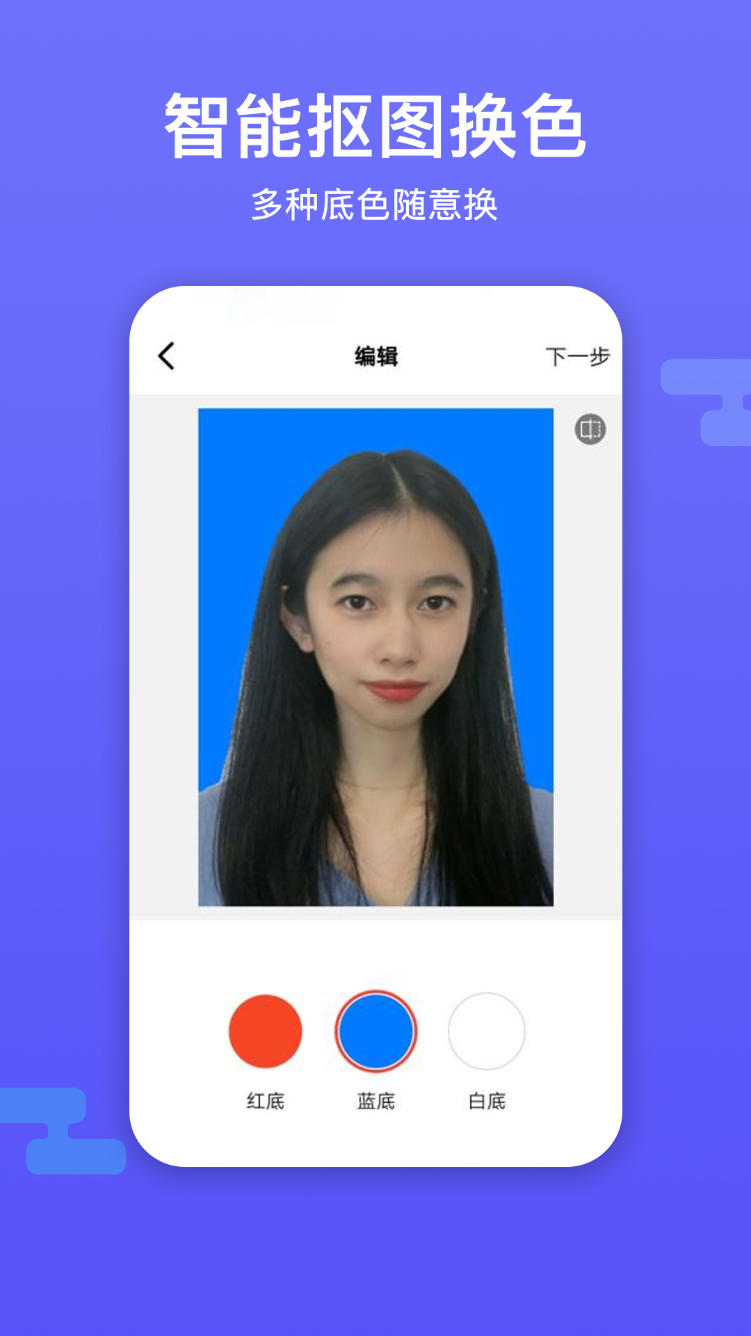 证照助手安卓版证照app免费下载