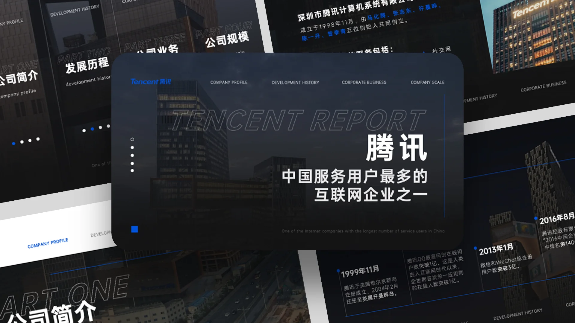 腾讯企业客户端设置腾讯企业邮箱客户端官方下载