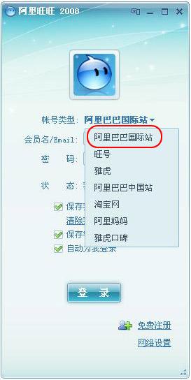 trademanager苹果手机版trainmanager2024破解版