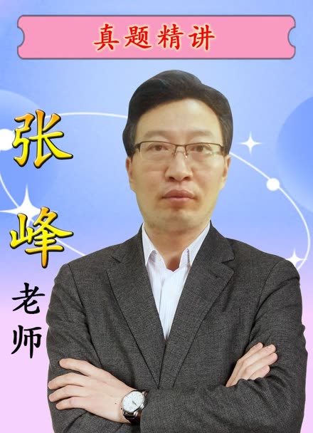 京师杏林手机客户端京师杏林学员账户登陆