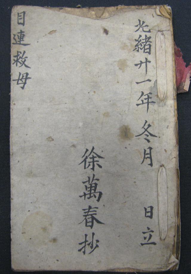久阴真经客户端九阴真经入口-第2张图片-太平洋在线下载 久阴真经客户端九阴真经入口-第2张图片-太平洋在线下载