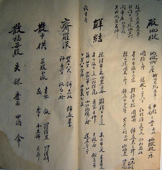 久阴真经客户端九阴真经入口-第8张图片-太平洋在线下载 久阴真经客户端九阴真经入口-第8张图片-太平洋在线下载