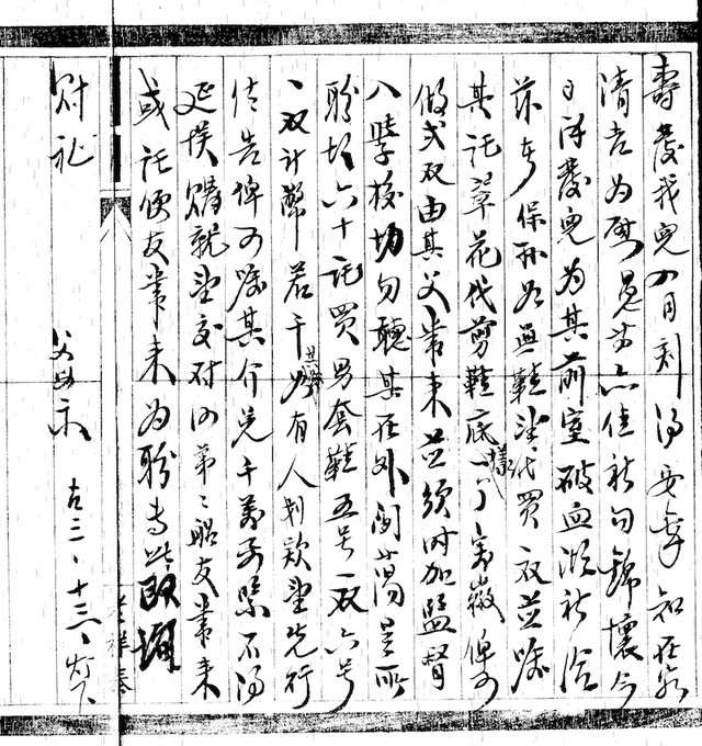 久阴真经客户端九阴真经入口-第13张图片-太平洋在线下载 久阴真经客户端九阴真经入口-第13张图片-太平洋在线下载