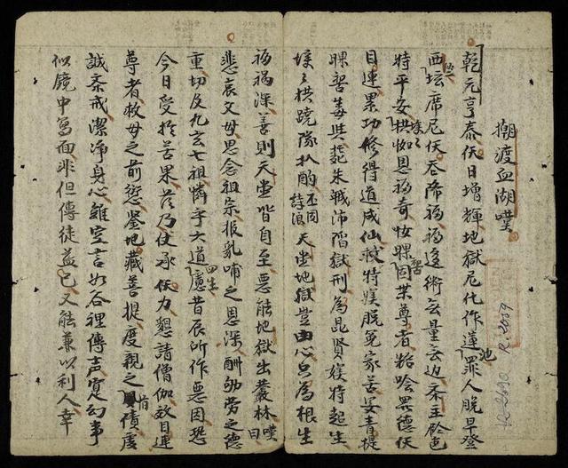 久阴真经客户端九阴真经入口-第16张图片-太平洋在线下载 久阴真经客户端九阴真经入口-第16张图片-太平洋在线下载