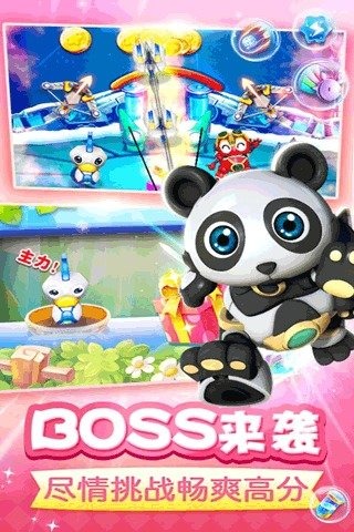 快乐酷跑安卓版滑板英雄跑酷安卓版