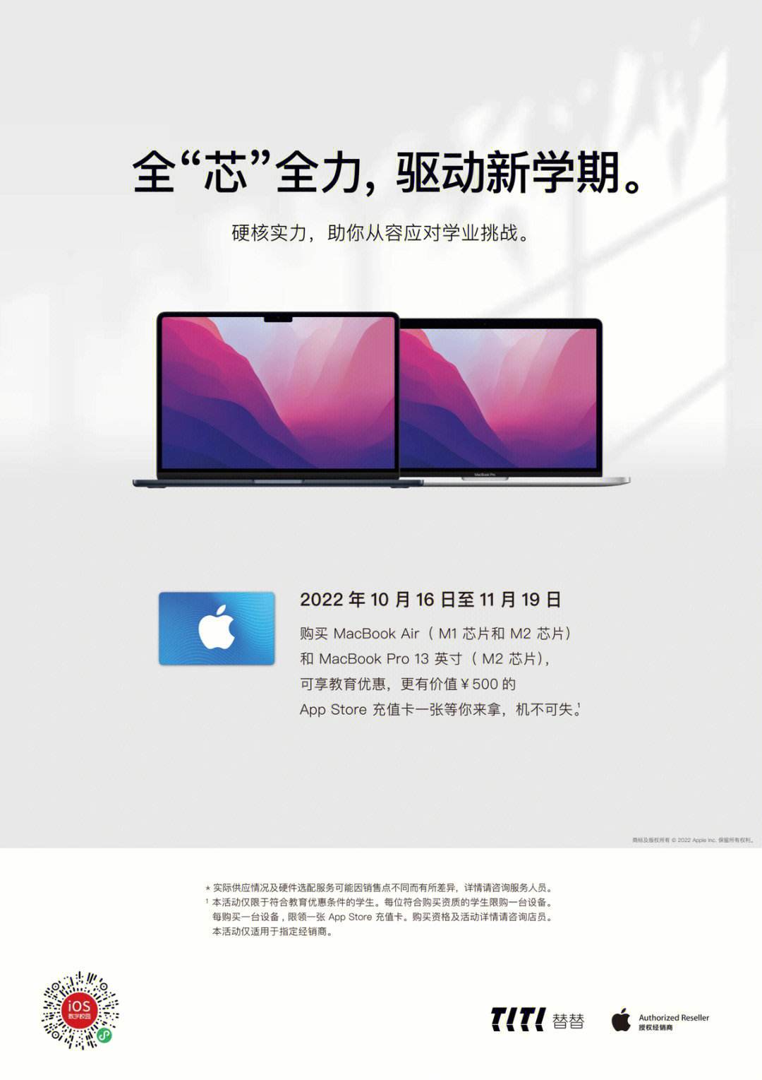 imovie中文版安卓版imovie电脑版win7下载-第2张图片-太平洋在线下载