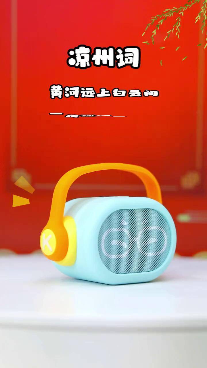 儿歌音频软件苹果版春天在哪里儿歌音频免费下载