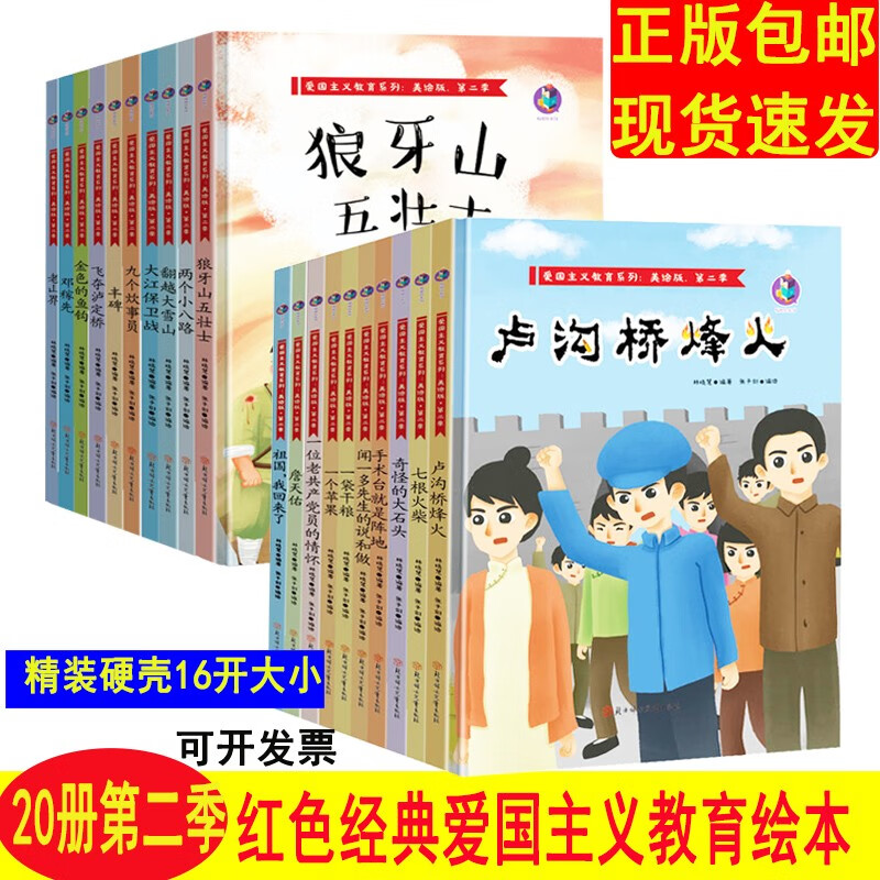 美绘下载苹果版苹果应用商店安装