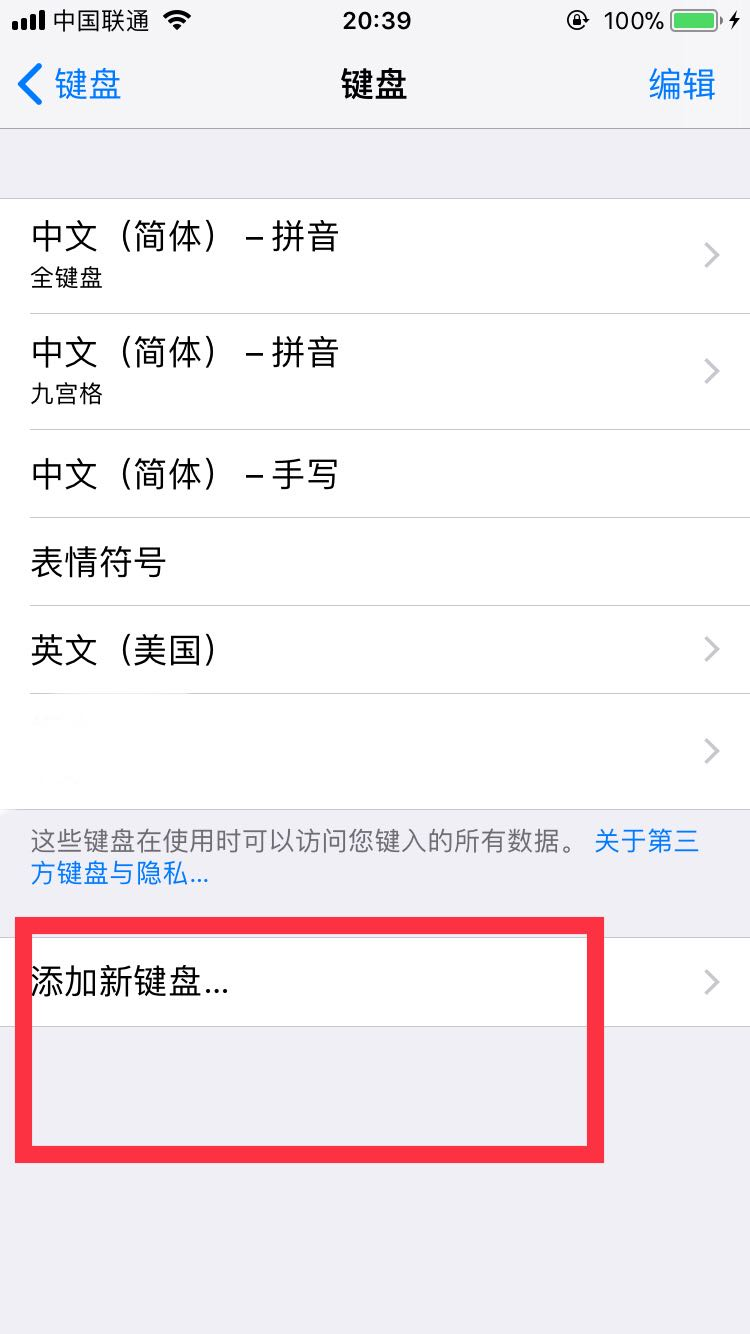 搜狗搜索探索版苹果搜狗浏览器苹果电脑版-第2张图片-太平洋在线下载