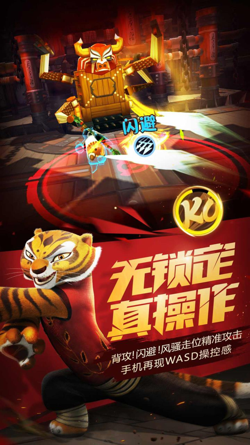翻滚熊猫正版版安卓版xplayer万能播放器下载-第2张图片-太平洋在线下载