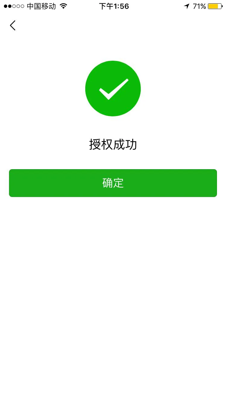 企信手机版启辛手组合是什么字