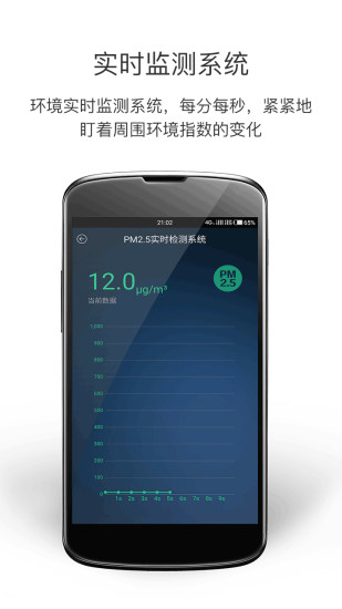 氧氧安卓版抖音安卓版apk-第2张图片-太平洋在线下载
