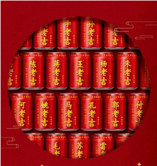 王老吉客户端王老吉系统软件下载-第2张图片-太平洋在线下载