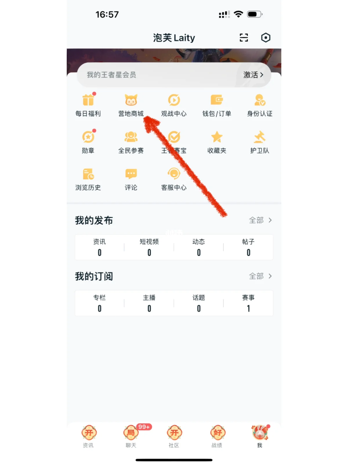 q币生成器安卓版q币余额截图生成器-第2张图片-太平洋在线下载