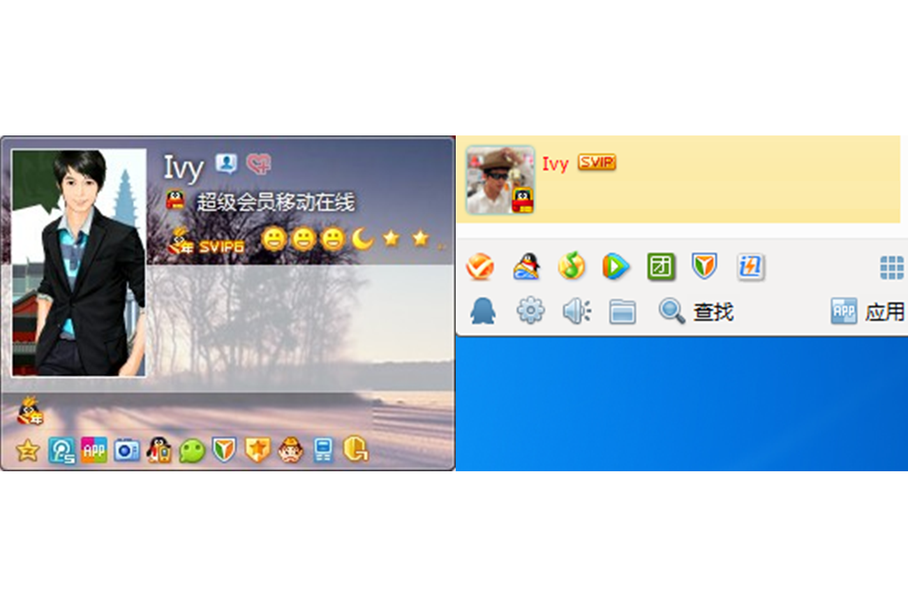 qq登录客户端登录网页入口