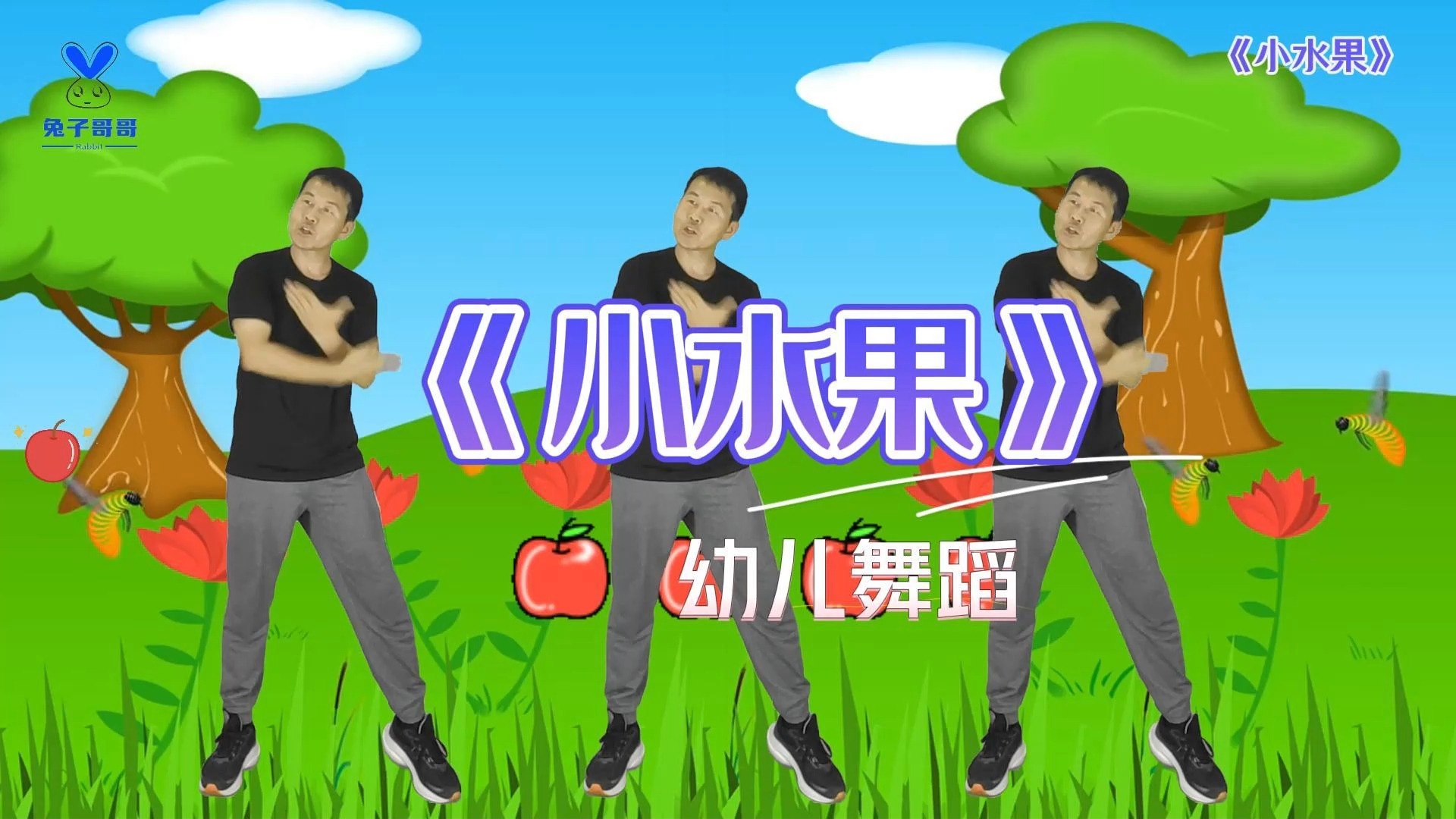 校园舞蹈女生版小苹果串烧舞蹈2024校园最火版本dj