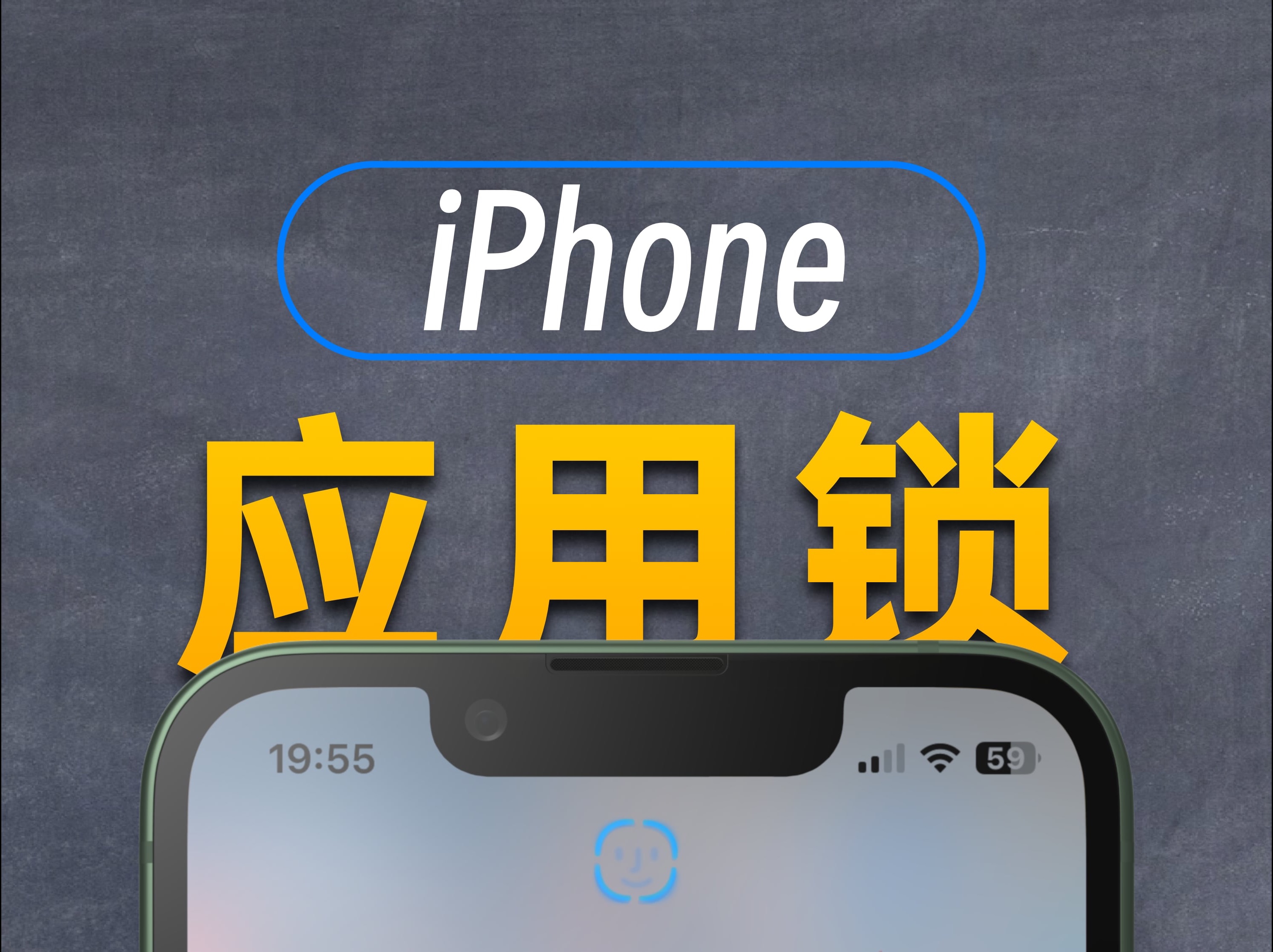 密保修改器苹果版万能游戏修改器苹果版-第2张图片-太平洋在线下载