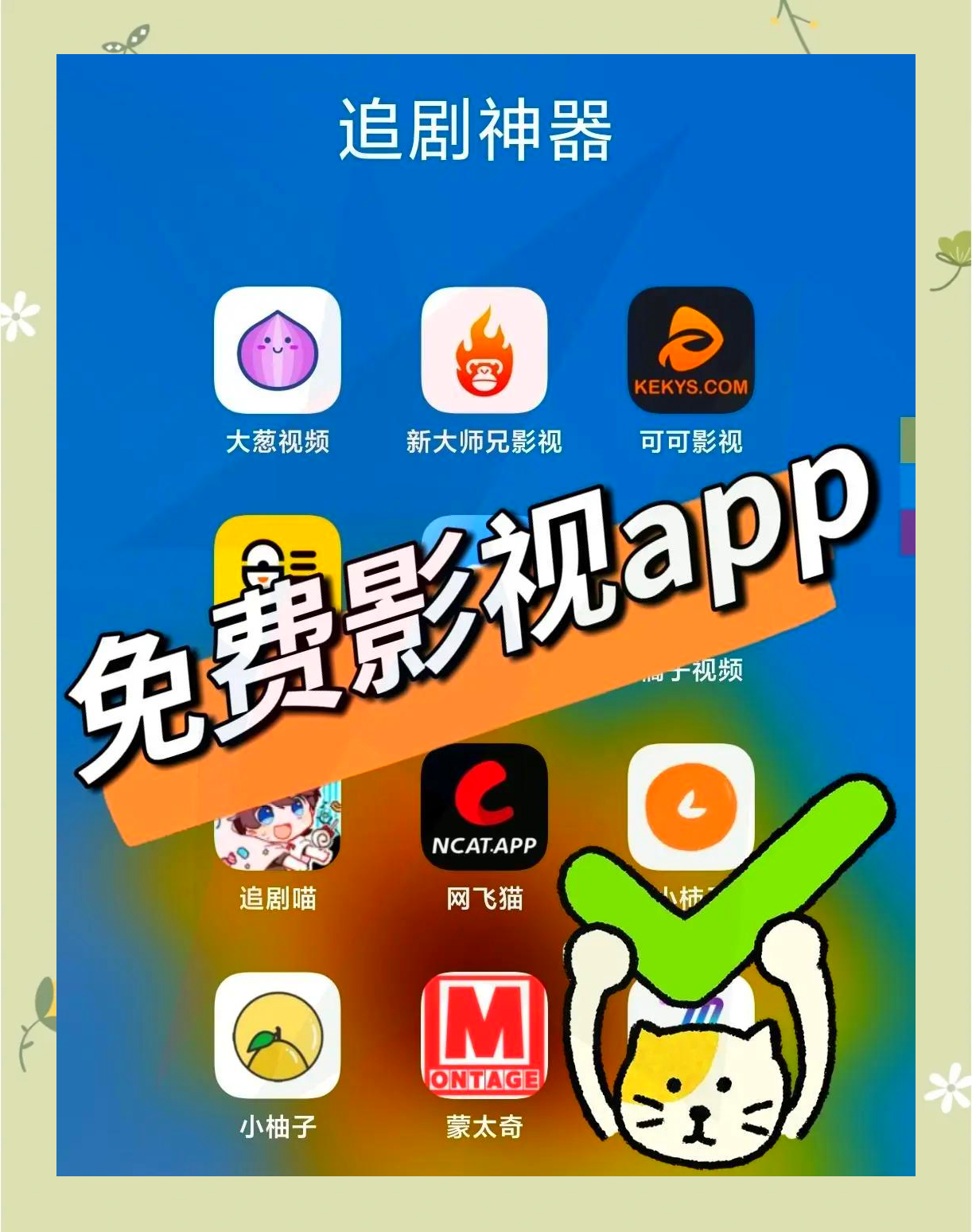 安卓pptv聚力破解版pptv破解版永久会员无限制pc版-第2张图片-太平洋在线下载