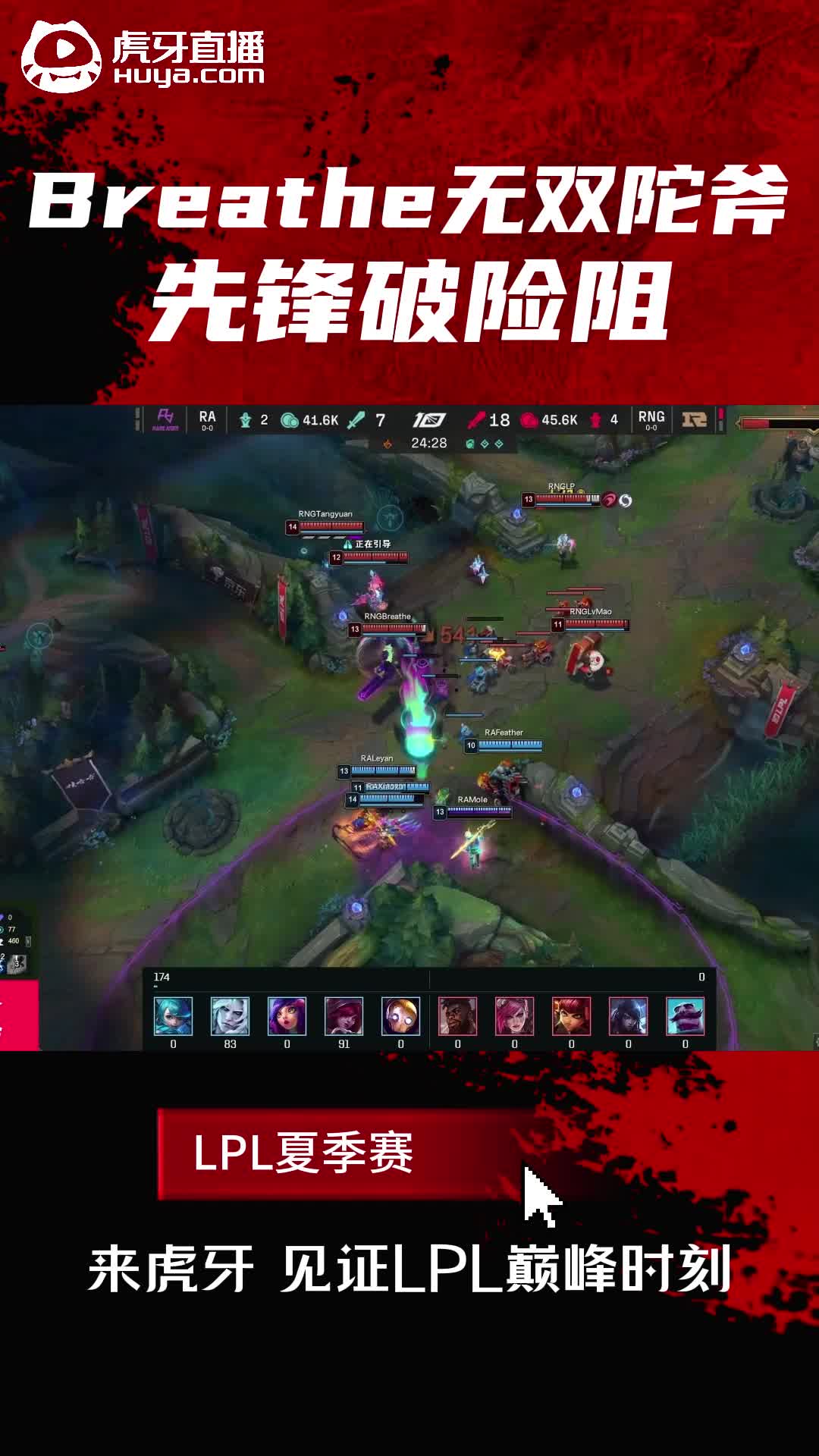 英雄联盟客户端回放在哪英雄联盟怎么看回放除了在游戏里-第2张图片-太平洋在线下载