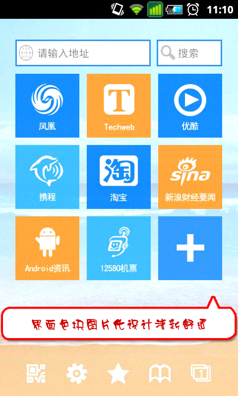 云浏览器手机版下载夸克浏览器手机版下载