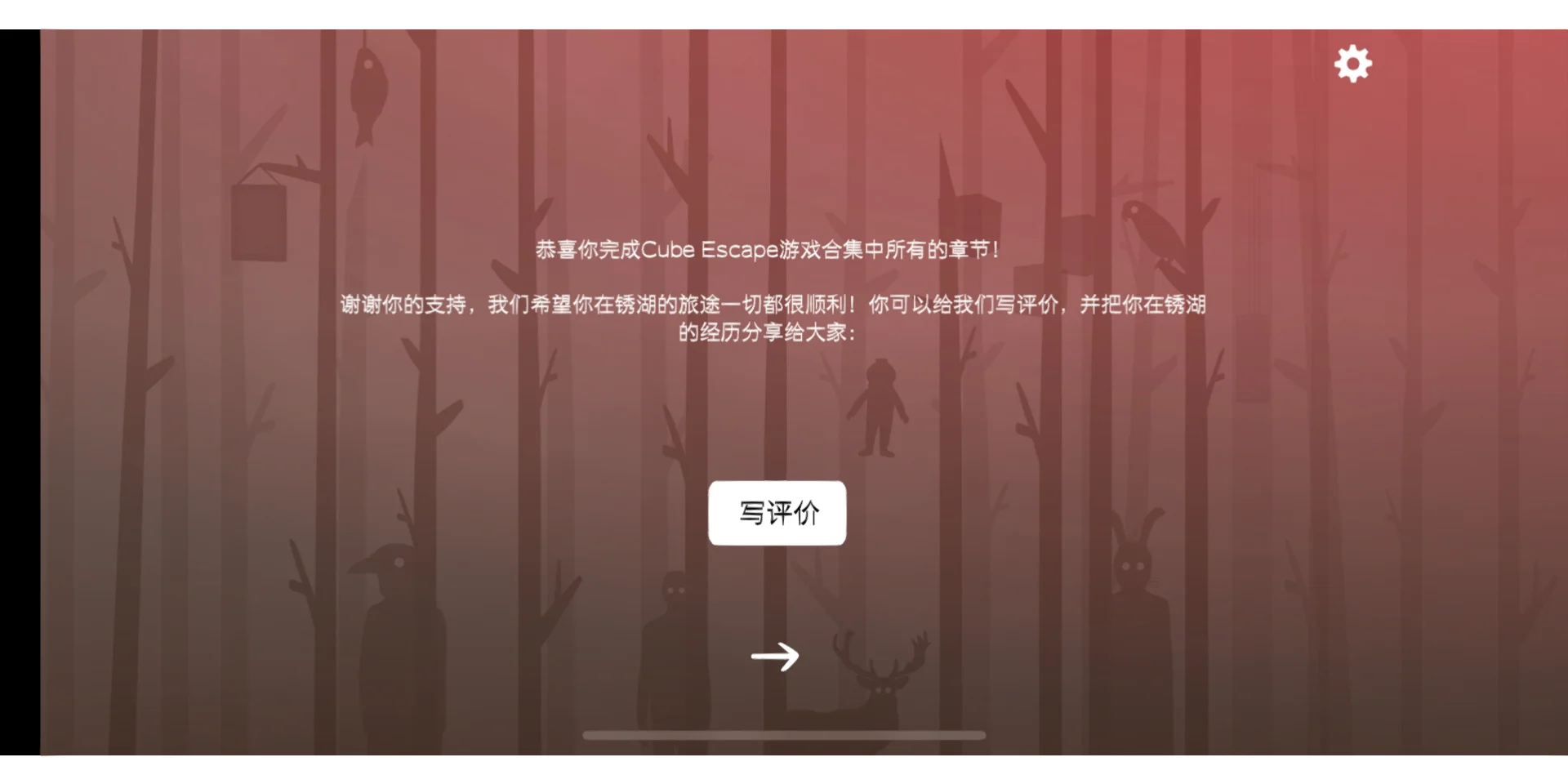 cubeescape系列安卓版cubeescape安卓可以玩吗-第2张图片-太平洋在线下载