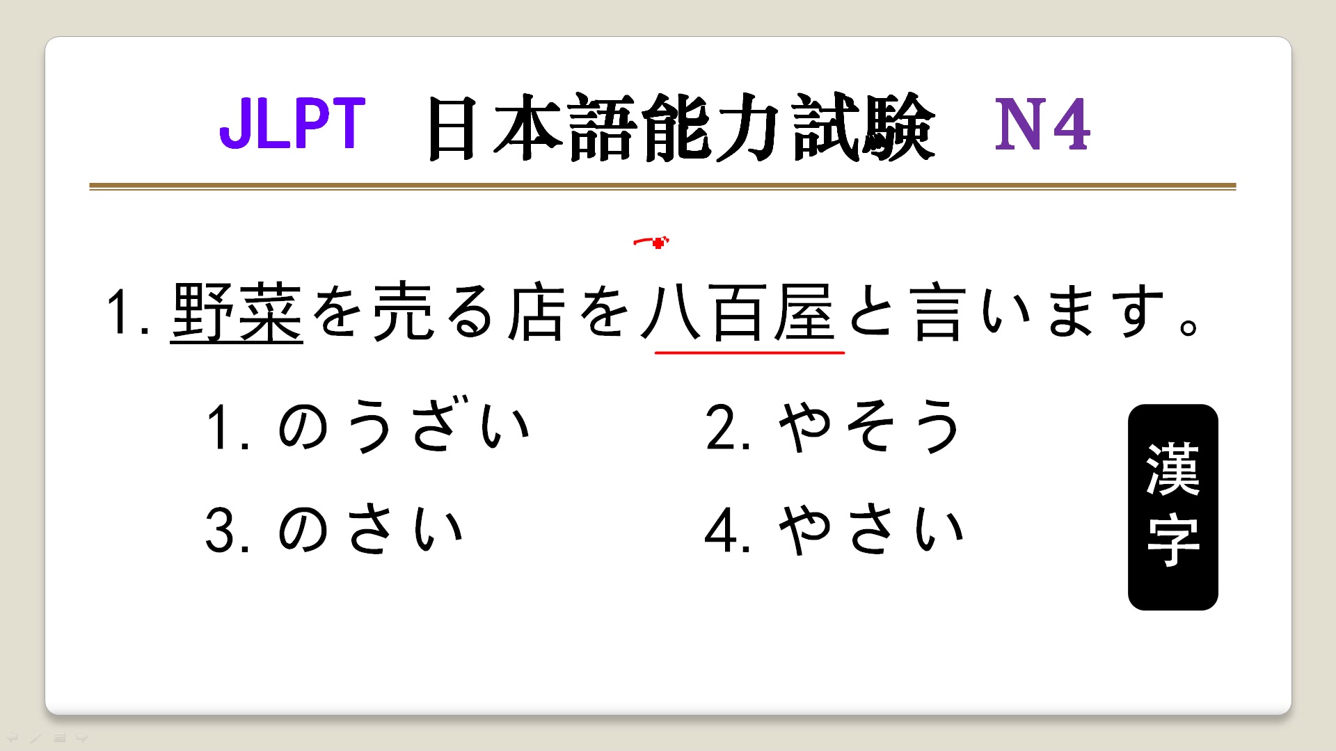 日语屋安卓版日语双语字幕日剧网站