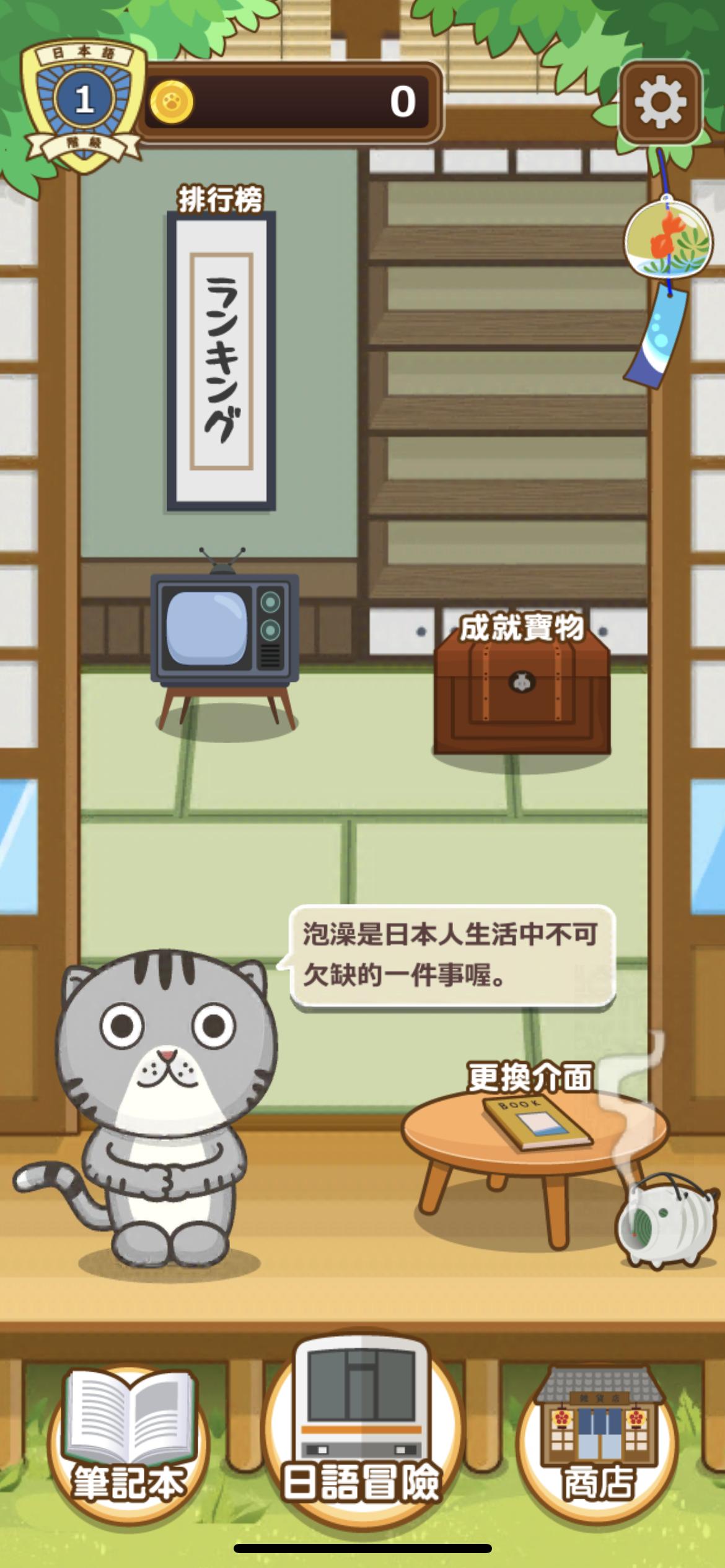 日语屋安卓版日语双语字幕日剧网站-第2张图片-太平洋在线下载