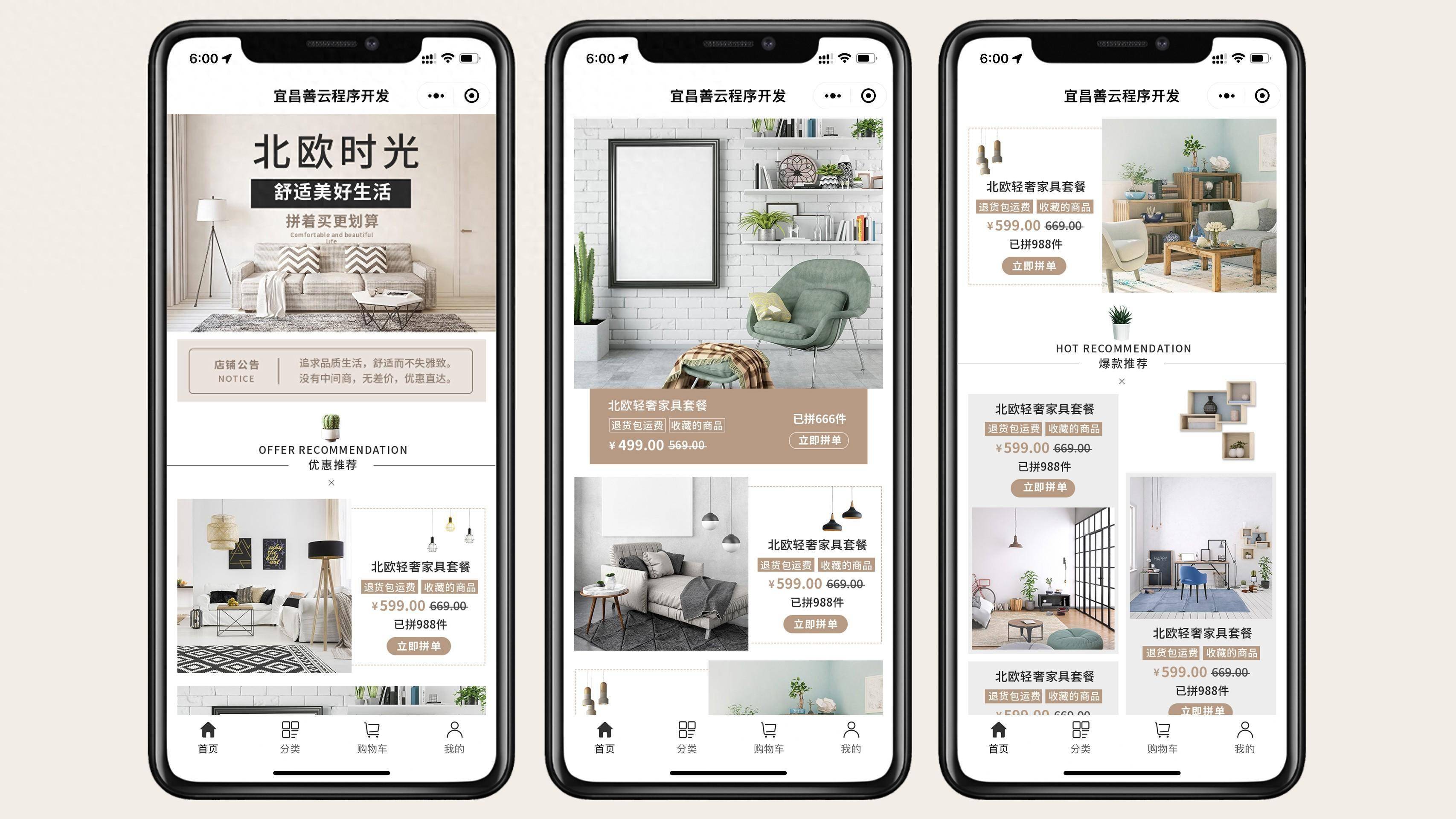 客户端跟小程序的区别货代业务员每天跟客户问候