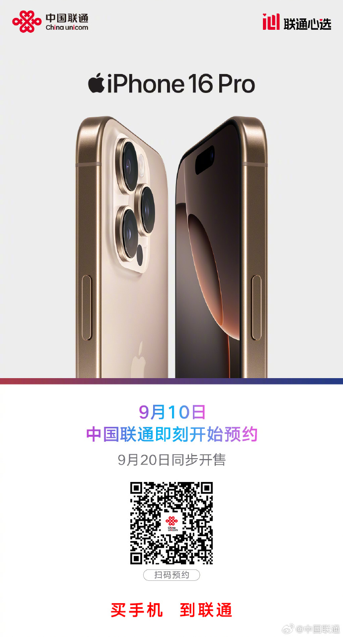 苹果手机移动版和联通版苹果移动版可以用联通卡吗