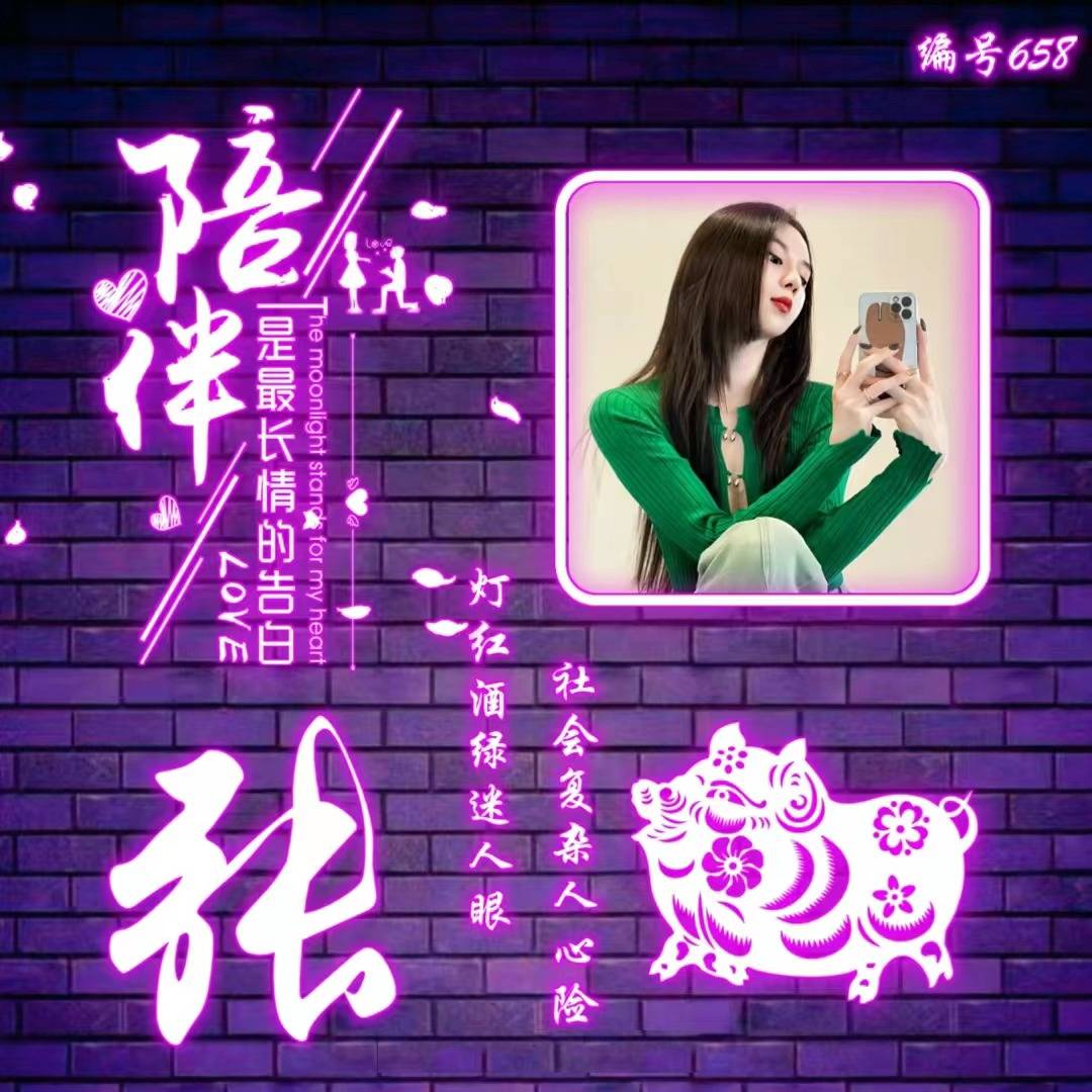 姓氏紫色苹果版苹果姓氏和名字填写-第1张图片-太平洋在线下载