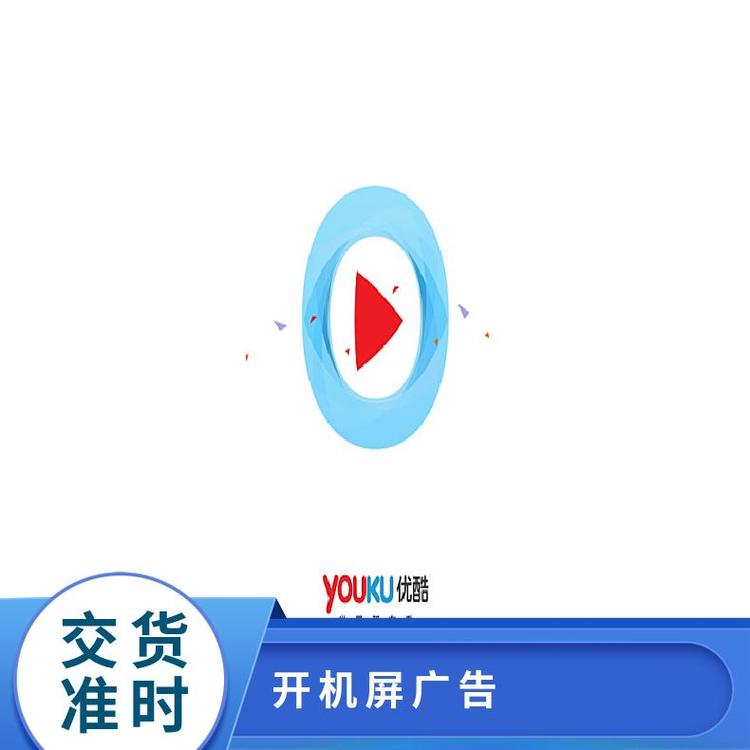 开屏客户端开平科联织带发展有限公司-第2张图片-太平洋在线下载