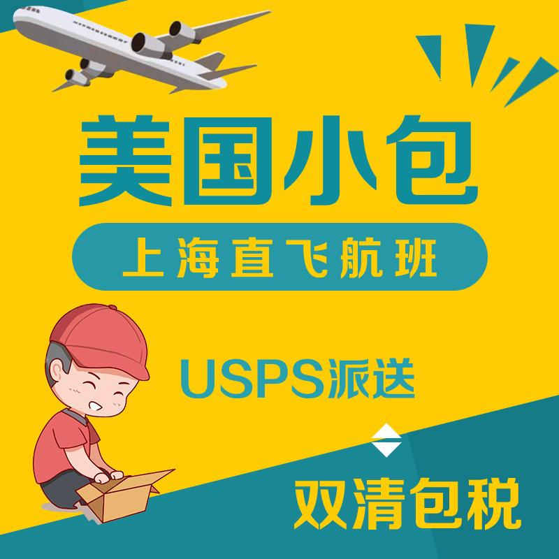 如何做国际快递客户端国际快递怎么找客户最快-第2张图片-太平洋在线下载