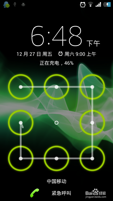 手机解锁下载安卓版安卓手机如何解除安装限制-第2张图片-太平洋在线下载