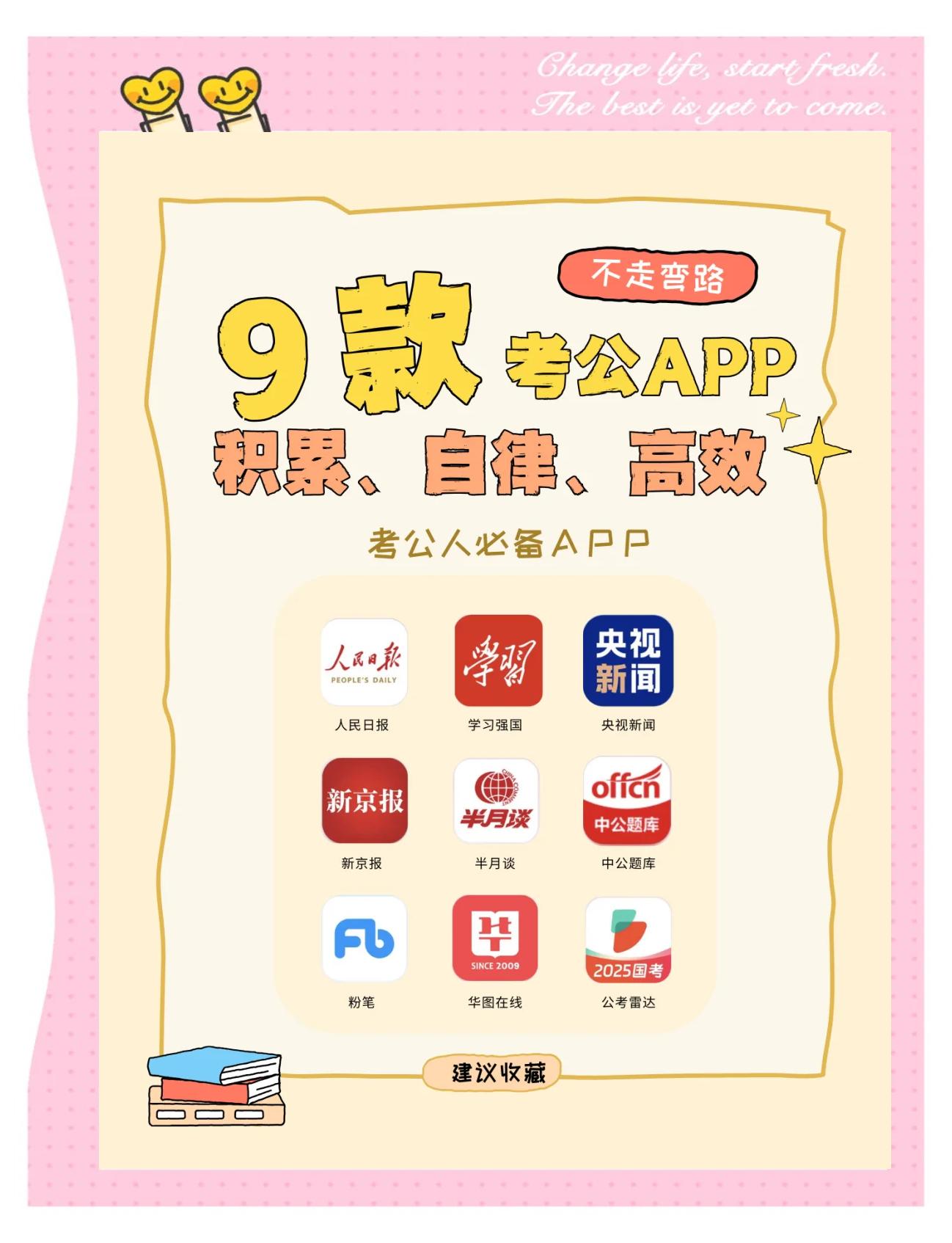 考考app苹果版考app电脑版登录-第1张图片-太平洋在线下载