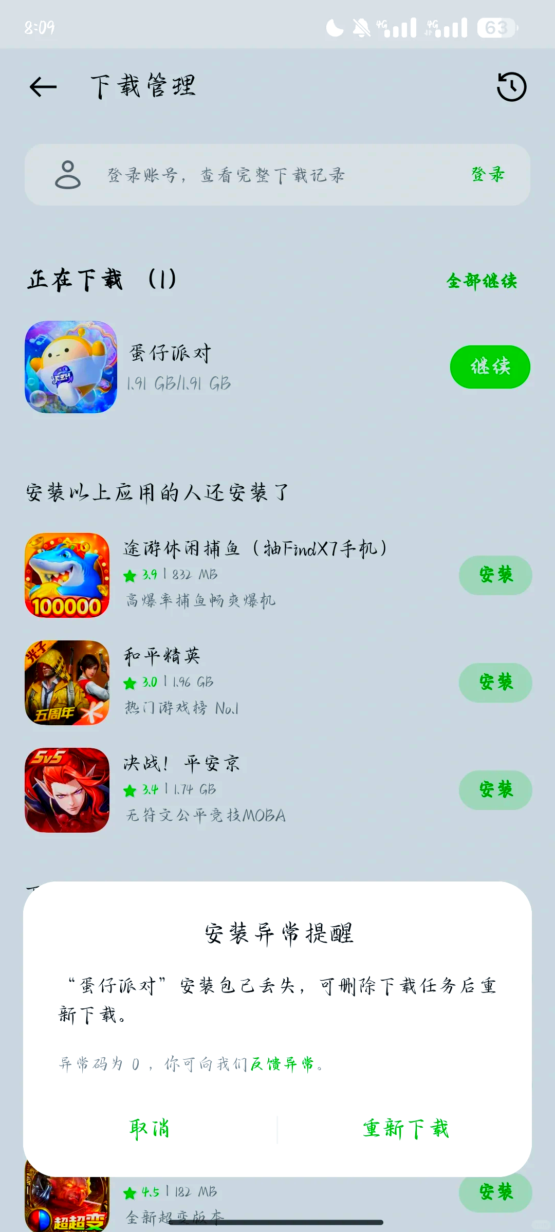 安卓版gmod下载盖瑞模组gmod手机版