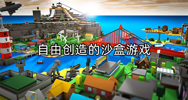 安卓版gmod下载盖瑞模组gmod手机版-第2张图片-太平洋在线下载