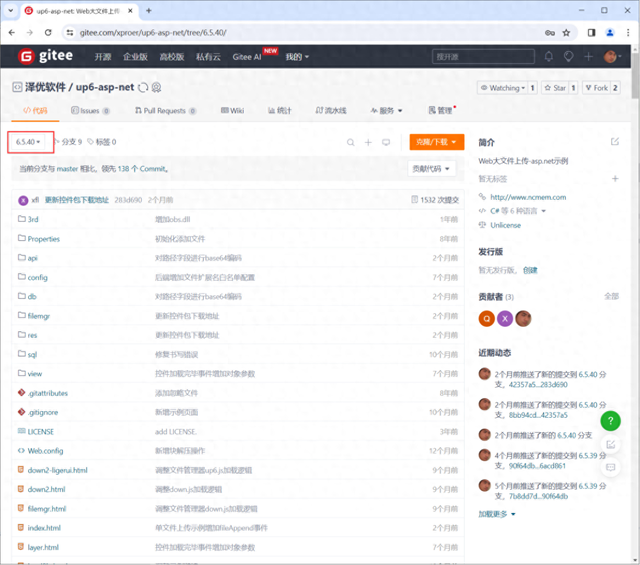 客户端离线续传支持客户端与服务器之间文件传输-第1张图片-太平洋在线下载